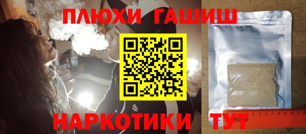 ГАШ 40% ТГК  что такое наркотик  Гашиш  Вход с VPN  Корсаков  ГАШИШ индика сатива 