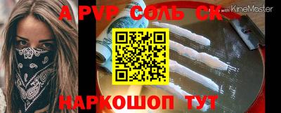 индика Кинель