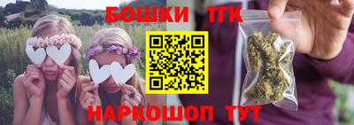 дистиллят марихуана Кингисепп