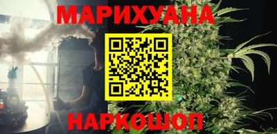 дистиллят марихуана Кингисепп