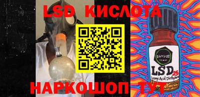 героин Кимры