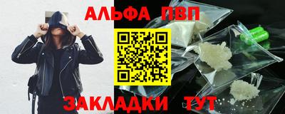 mdpv Комсомольск-на-Амуре