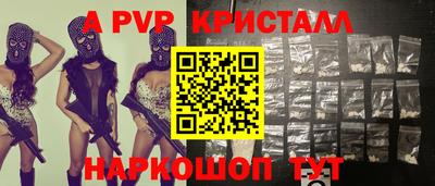 индика Кинель