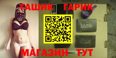 героин Кимры
