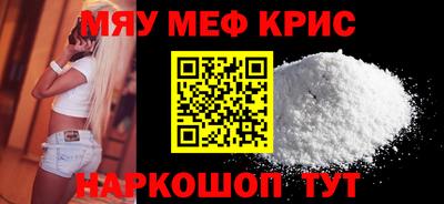 mdpv Комсомольск-на-Амуре