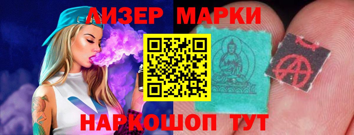 LSD-25 экстази кислота  LSD-25 экстази ecstasy  Корсаков  Вход с VPN 