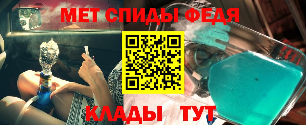 Первитин кристалл Корсаков