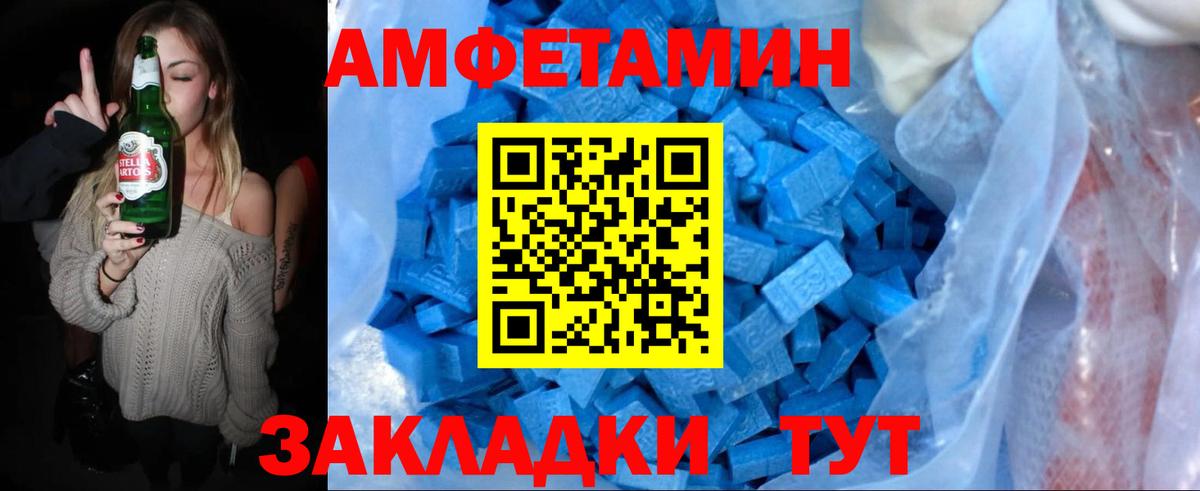 МЕТАМФЕТАМИН винт  Вход с VPN  Корсаков  МЕТАМФЕТАМИН винт 