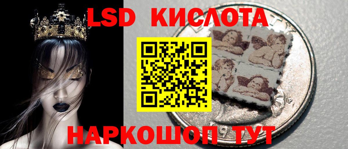 Марки NBOMe 1,5мг  Вход с VPN  Марки NBOMe 1,5мг  Корсаков 