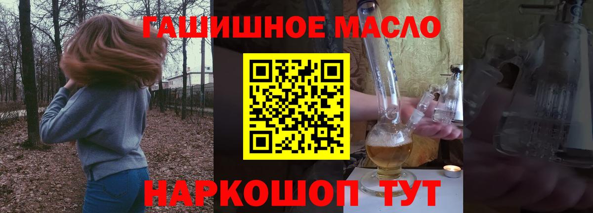 Корсаков  ТГК Wax  Вход с VPN  ТГК вейп с тгк 