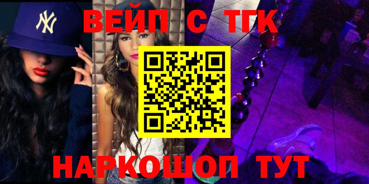 Дистиллят ТГК Wax Корсаков