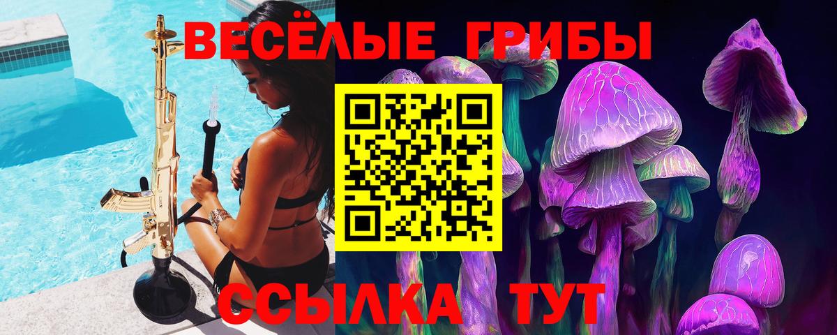 Конопля  МДМА  Корсаков  КОКАИН  Меф МЯУ МЯУ кристаллы  Вход с VPN  Купить наркоту  МЕТАДОН 