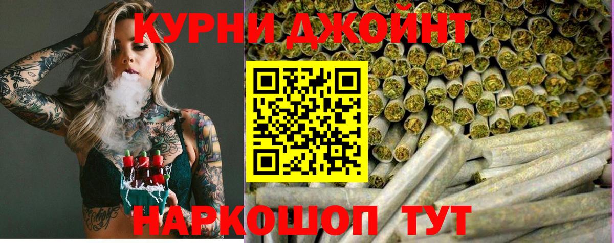 Каннабис THC 21% Корсаков